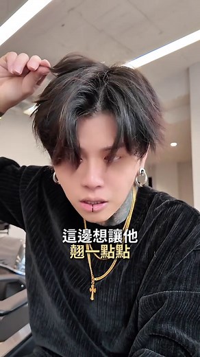如何使用離子夾輕鬆變帥