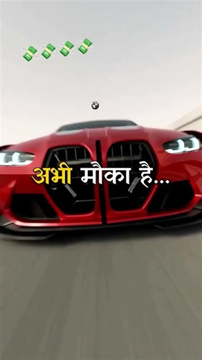 Power of money 🤑💰🤑💰💰