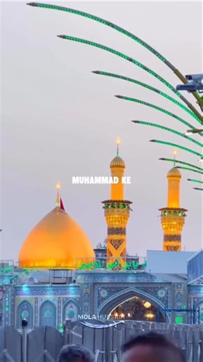 Hazrat imam Hussain #muhrram #muharram #karbala #karnataka