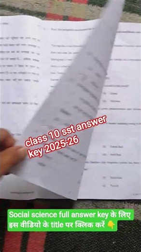 Social science answer key 2025-26 class 10 / Sst mid term paper answer key 2025-26 class 10 /evening