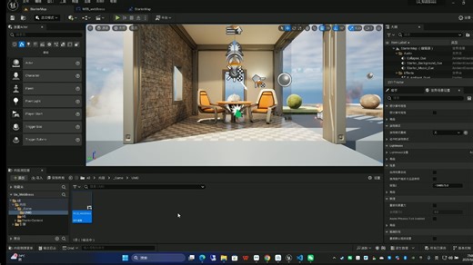 UE5自带网页浏览器和前端通信