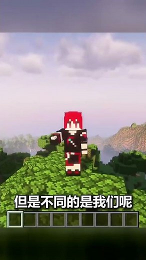 不玩撿貨！創造模式無限挑戰，開局零工作臺，還能活著？ #我的世界 #MC #游戏 #生存 #游戏解说