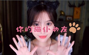 【恩七助眠】剧情向女仆女友的服务