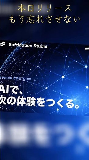 リリースしました。パスワード管理ソフト