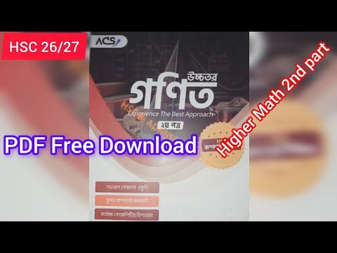Math-এ ভালো করার ম্যাজিক! ACS Compact Series Higher Math 2nd Paper PDF Download