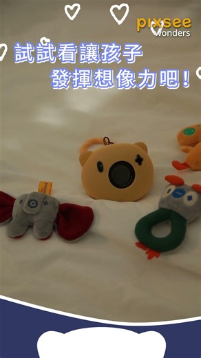 睡前孩子總是電力過剩翻來覆去？｜媽媽寶寶MomTV