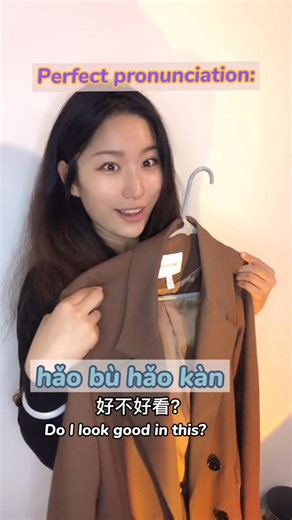 38K views · 1.4K reactions | How to speak fast Chinese? #learnchinese #mandarin #fyp #viral #trending #learn | Mandarin Megan | Facebook