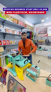 4K views · 863 reactions | ane wale naye saal 2026 me shuru karo sirf 23000 se business... sublimation machine printing business printing business ideas 2026 tshirt mug glass bottle printing business new business ideas 2026 start your business only 23000 rs business exhibition | Business Exhibition | Facebook