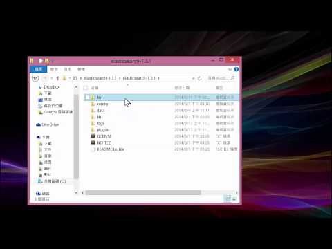 Step by step: How to install Elasticsearch on Windows