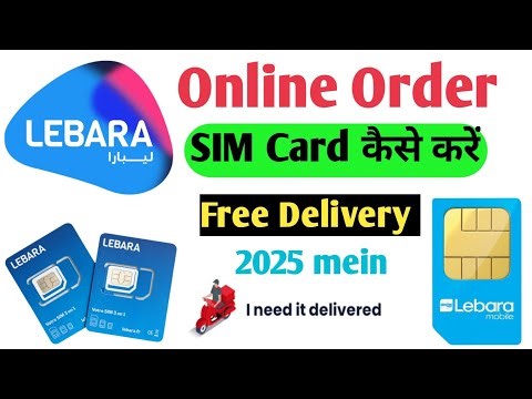 Lebara new SIM Card Online Order kaise karen 2025 | How to lebara sim online order | Lebara ka naya