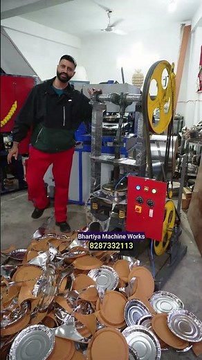 Start your own business from home | Automatic Paper Plate Machine | New Business Ideas |