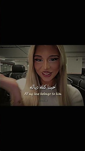 اغنية نانو Nano lyrics كلمات | #tiktok #اكسبلور #viralvideo #lyrics #editlyrics #trending #nano