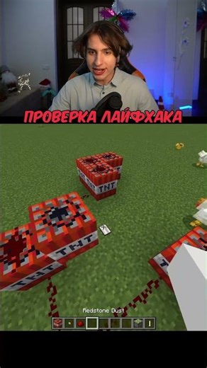 Never Test This Lifehack!🤣#Shorts #Seven