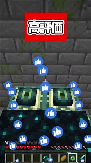 Minecraft trial version