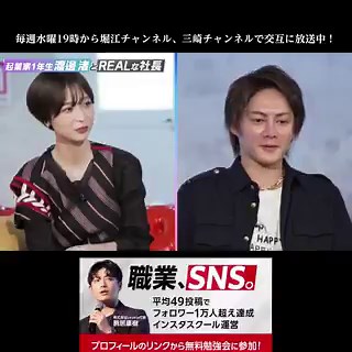 【悲報】元フジアナ渡邊渚さん、「フジテレビどう思ってる？」というデッドボール級の質問に対しての反応がリアルすぎると話題に。「今のフジテレビどう思ってる？」という三崎氏の直球質問に対し、一瞬の間を置いて答えた彼女の表情がヤバい。「正直、今はもう関係ない」「何も思ってないかも」「同期が働きやすい環境になってほしい」と淡々と答える渡邊渚✅ネットの反応：・目が笑ってなくて怖い・相当なことがあったんだろうな…・吹っ切れてて逆に推せる激務で知られるフジテレビ「テレビ局のリアル」が透けて見えるこのシーンやはり相当なストレスがあったのか…#REALVALUE#リアルバリュー#堀江貴文#溝口勇児@takapon_jp動画の続きやREALVALUE公式チャンネルはリプ欄から！