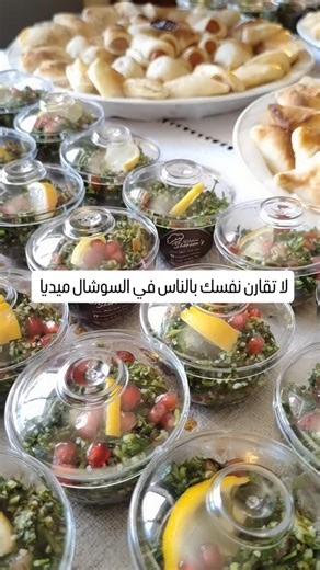 لطلباتكم عبر الواتسب 0798237831 #shereens_kitchen91 #مطبخ_بيتي #تواصي #بوفيهات #يلنجي ##حفلات | Shereen's kitchen