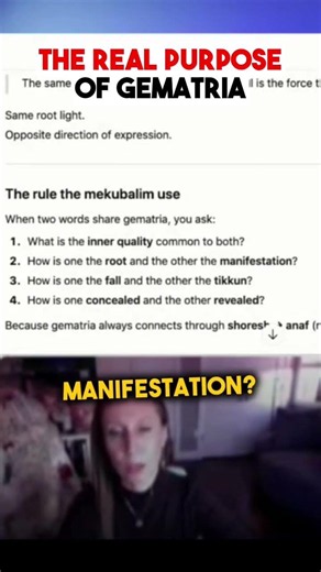 The Real Purpose of Gematria
