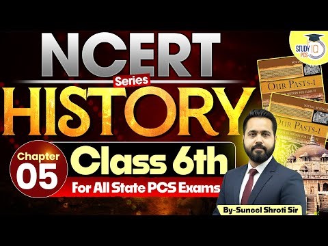 NCERT Class 6ᵗʰ History: Chapter 05 | NCERT History Class 6ᵗʰ to 12ᵗʰ for All State PCS Exams