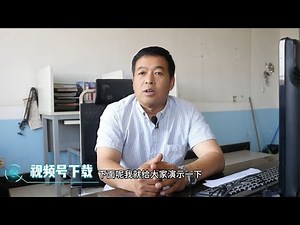 视频号下载视频无从入手，idm+下载器轻松解决，并免费高速下载。