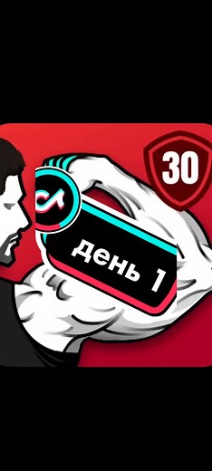 Stylized Arm Flexing Animation for Workout Motivation