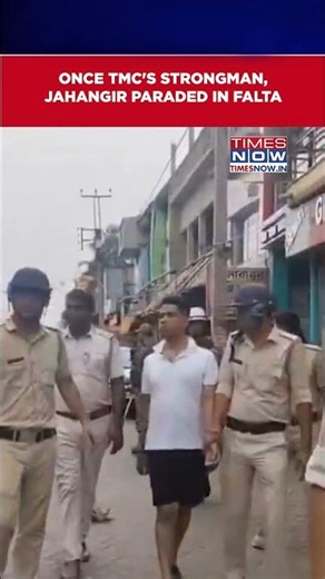 West Bengal: TMC's Jahangir Khan Paraded In Falta After Suvendu's Police Arrests Strongman: #shorts