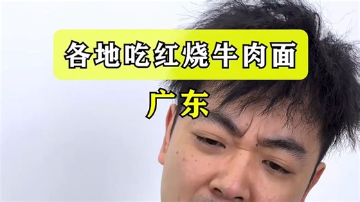 这差别也太大了