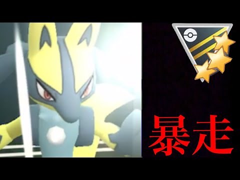 【今のうちに厳選】メガシンカ目前のラストチャンス！？最強ルカリオでハイパー環境を一網打尽・・！【ポケモンGO・Lucario・7kmタマゴ・メガルカリオ・旧正月イベント・GBL・色違いポケモン】