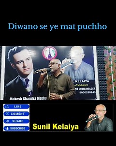 Diwano se ye mat puchho I Upkar movie song I Mukesh ke dard bhare geet I #sunilkelaiya #fbyシvideo #mukeshsongslovers #facebookreelsviral #viralreelschallenge #hindimovie #girsomnath #Mukesh #india | Sunil Kelaiya
