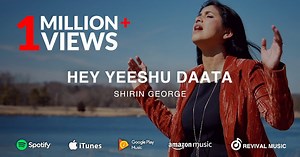 Hey Yeshu Daata (हे यीशु दाता)