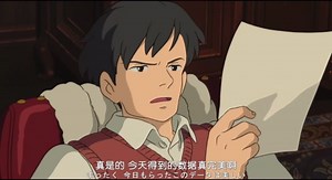 宫崎骏--起风了
