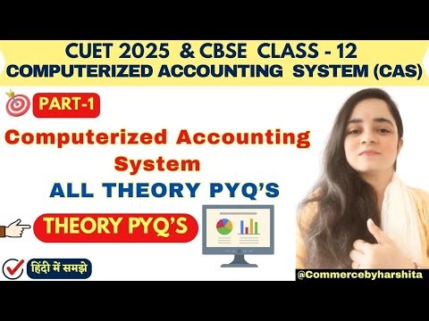 Class 12 Computerized Accounting System I All Theory PYQ's I Part-1