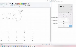 IP和子网掩码算网络ID