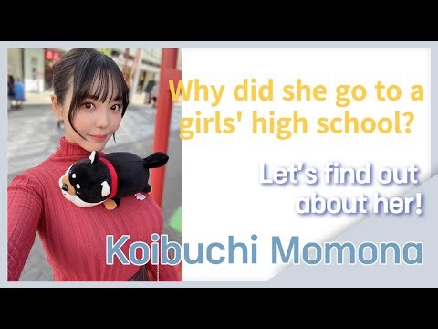 [Koibuchi Momona] She retired from public servant and became an AV actress?
