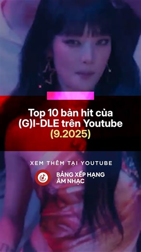 (G)I-DLE | Top bản hit nhiều view nhất Youtube (9.2025) #gidle #kpop #top10