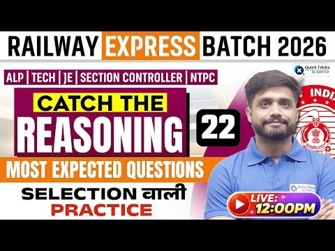 Railway Express Batch 2026 🚆 Catch the Reasoning-22 🚂 Most Expected Reasoning Questions 🔥Lakshya Sir