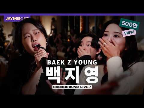 Singing live undercover pretending to be a track (ft. Baek Z Young) | [Background Live]