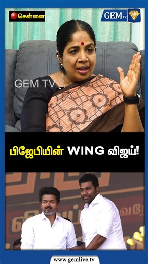 169K views · 3.6K reactions | Gem Television on Reels | Facebook