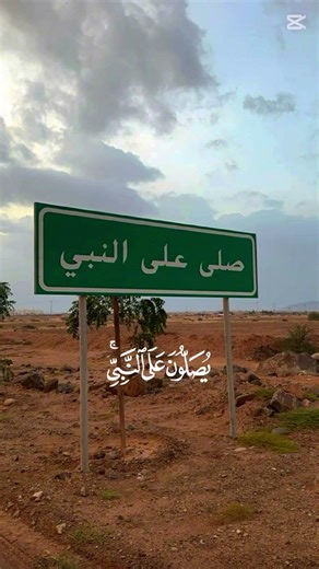 صل على النبي اشترك "الله يرزك "نبغى نوصل 800 ف اسرع وقت اثق🫡