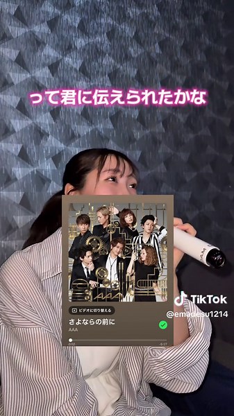 カラオケでモテるデュエット曲特集🎤