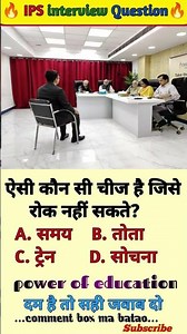 🤔 IAS interview questions and answers 🔥 Gk UPSC questions 📚#ias #ssc #gkquestions #generalknowledge