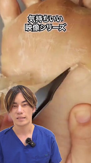 水虫と皮剥けの悩みを解消する方法