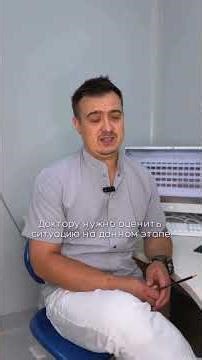 Кажется, проще продолжить лечение… на самом деле нет.