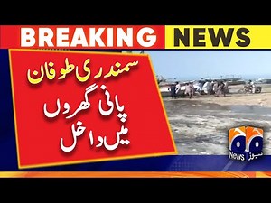 Cyclone Biparjoy updates | high alert | 13th June 2023