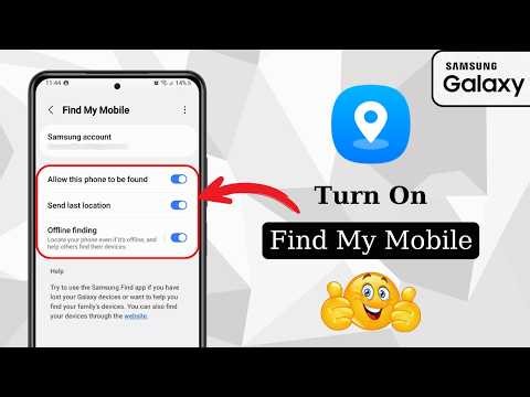 Enable Find My Mobile on Samsung Galaxy Before You Lose Your Phone! 🔥