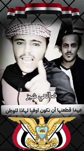 قسم الولاء للجمهورية اليمنية بحماس