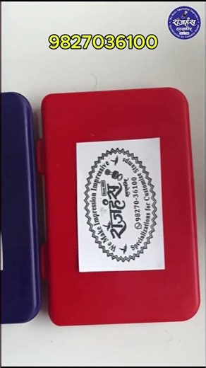 Stamp Pad for rubber stamp, wooden base stamp |#shorts