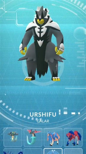 Noah on Instagram: "URSHIFU DEX ENTRY (SINGLE STRIKE)!!! I finally got my dex entry for Urshifu!! Pretty cool Pokémon, and hopefully useful in the future!! WE TAKE THOSE LIKE + FOLLOW FOR MORE 💯 #PokemonGO #Urshifu #SingleStrikeUrshifu #PokemonGODex #PokedexEntry #PokemonGOCommunity #PokemonTrainer #LegendaryPokemon #PokemonGODaily #PoGo #GottaCatchEmAll #PokemonGOGameplay #NewPokemon #PokemonGOReels #GamingReels #PokemonGOWin #PokemonCollection #PokemonMaster #PokemonGOUpdate #MythicalPokemon"