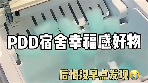 苏泊尔（SUPOR）制冰机家用办公室全自动小型造冰机宿舍冰块机6分钟急速出冰智能自清洁 SW-ZB15T001 12H智能预约