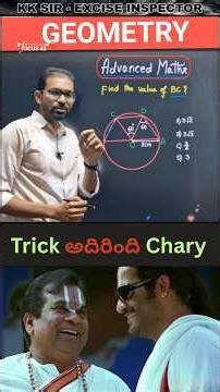 Geometry Trick That Saves Time | Circle & Angles PYQ | SSC GD 2026 | KK Sir | Focus40 Academy #yt