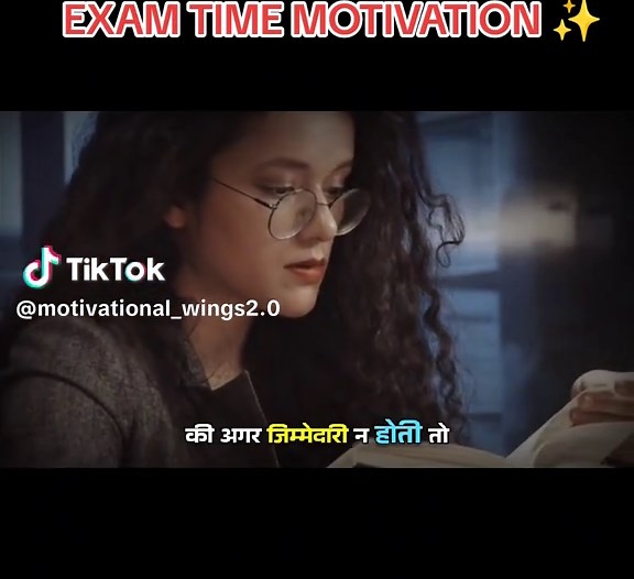 Exam Time Motivation for Students: Stay Inspired